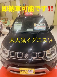 大人気イグニス 即納車可能ですよ！！牧港店へ急げ～～～！！